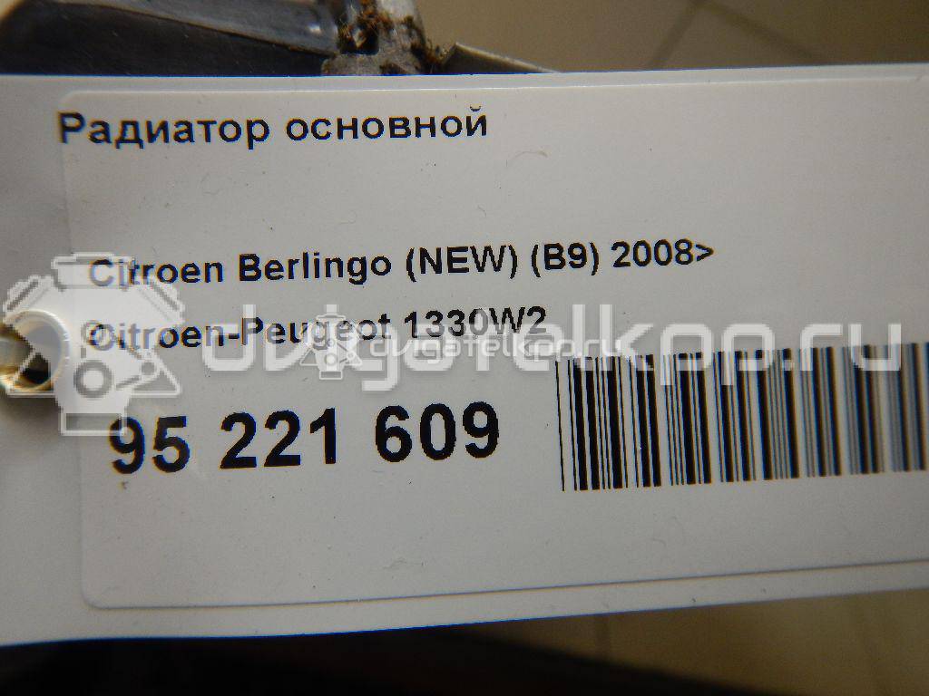 Фото Радиатор основной  1330W2 для Citroen C2 Jm / C4 / C-Elysee / C5 / Ds4 {forloop.counter}}