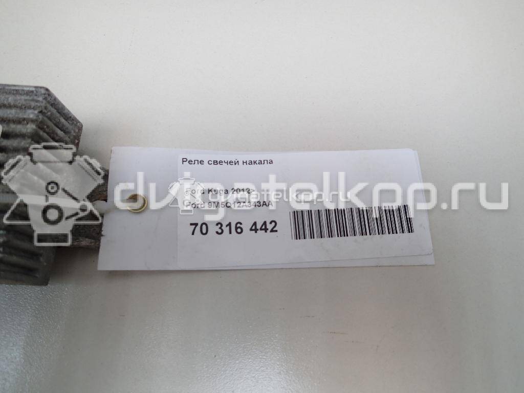 Фото Реле свечей накала  9M5Q12A343AA для citroen Berlingo (NEW) (B9) {forloop.counter}}
