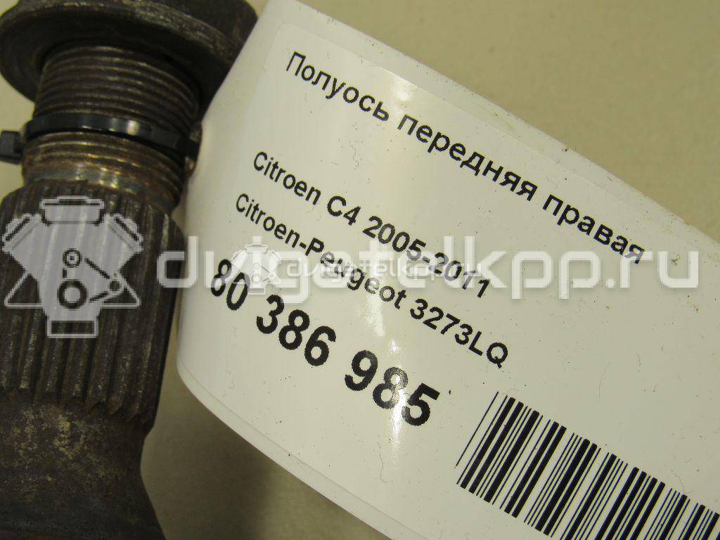 Фото Полуось передняя правая  3273LQ для Citroen C4 / Ds4 / Berlingo / C3 / Ds5 {forloop.counter}}