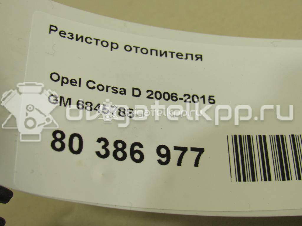 Фото Резистор отопителя  6845788 для citroen C4 Grand Picasso {forloop.counter}}