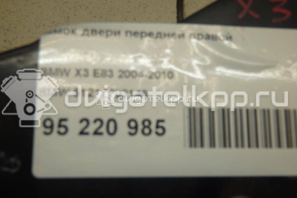 Фото Замок двери передней правой  51217202146 для mini Countryman R60 {forloop.counter}}