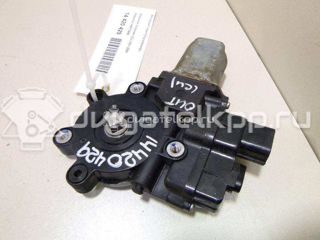 Фото Моторчик стеклоподъемника  mr573888 для mitsubishi Outlander (CU) {forloop.counter}}