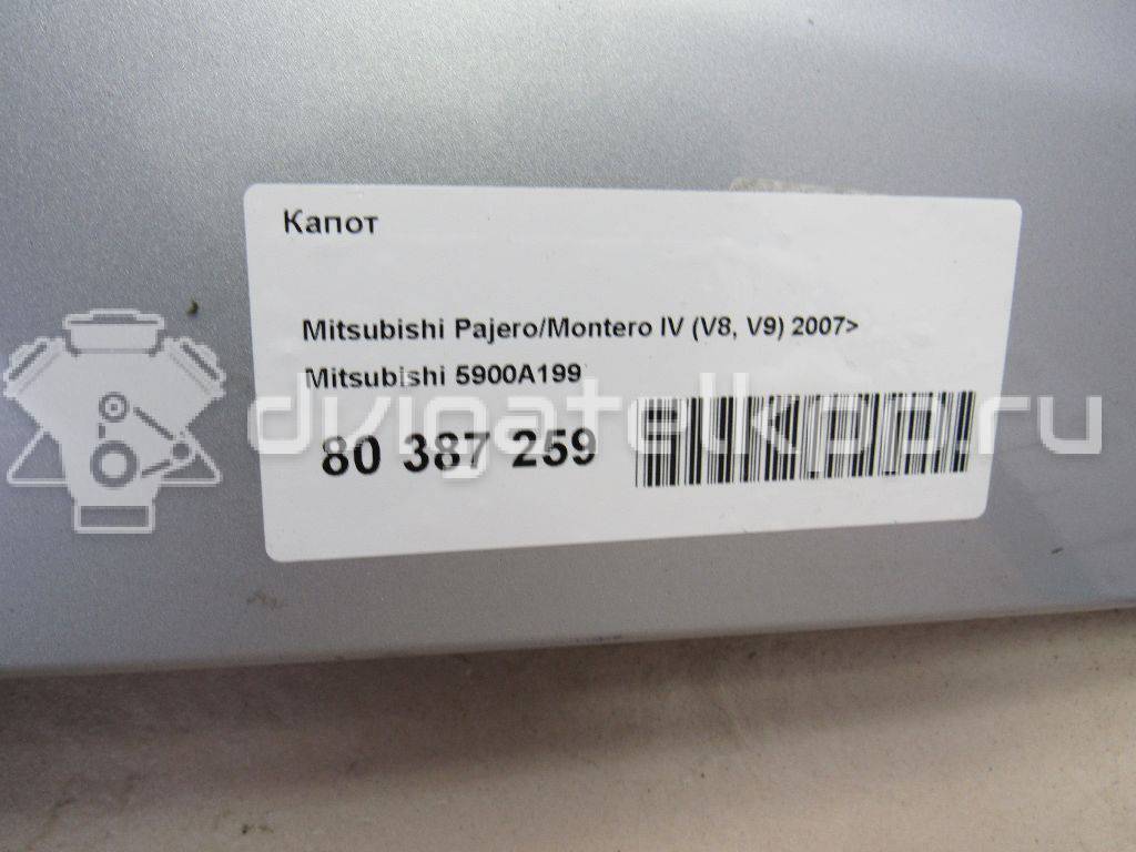 Фото Капот  5900A199 для Mitsubishi Pajero {forloop.counter}}