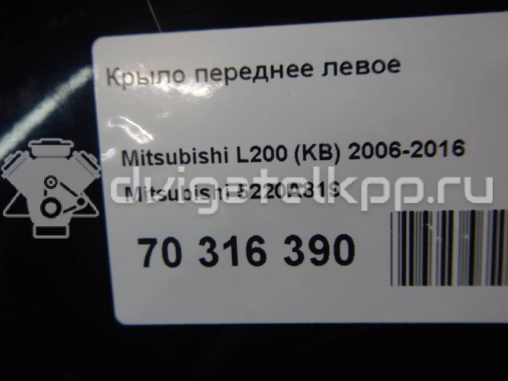 Фото Крыло переднее левое  5220A819 для Mitsubishi L {forloop.counter}}