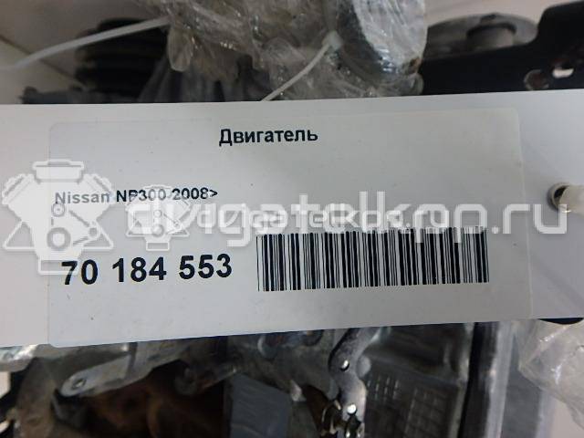 Фото Контрактный (б/у) двигатель YD25DDTi для Nissan Bassara / Nv350 E26 / Serena / Sani / Presage 100-190 л.с 16V 2.5 л Дизельное топливо {forloop.counter}}