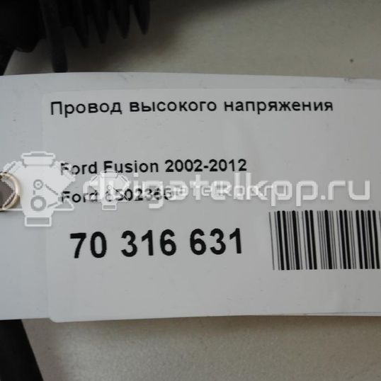 Фото Провод высокого напряжения  1502365 для Ford Fiesta / Focus / Tourneo / C-Max / Ka