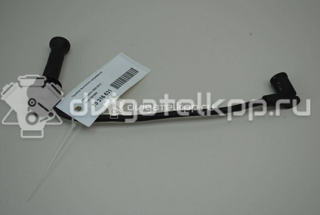 Фото Провод высокого напряжения  1502365 для Ford Fiesta / Focus / Tourneo / C-Max / Ka {forloop.counter}}