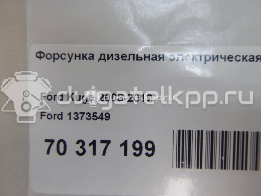 Фото Форсунка дизельная электрическая  1373549 для Ford Focus / C-Max / Galaxy / Kuga / S-Max {forloop.counter}}