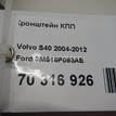 Фото Кронштейн КПП  30723850 для ford C-MAX {forloop.counter}}