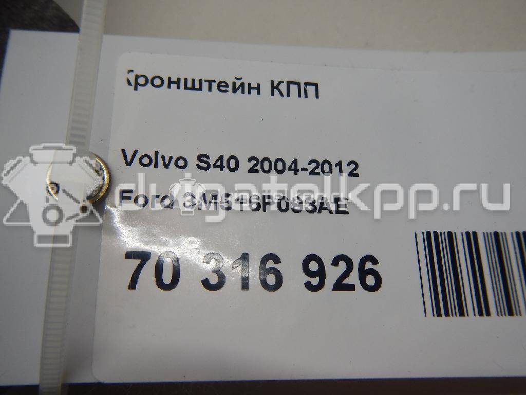 Фото Кронштейн КПП  30723850 для ford C-MAX {forloop.counter}}