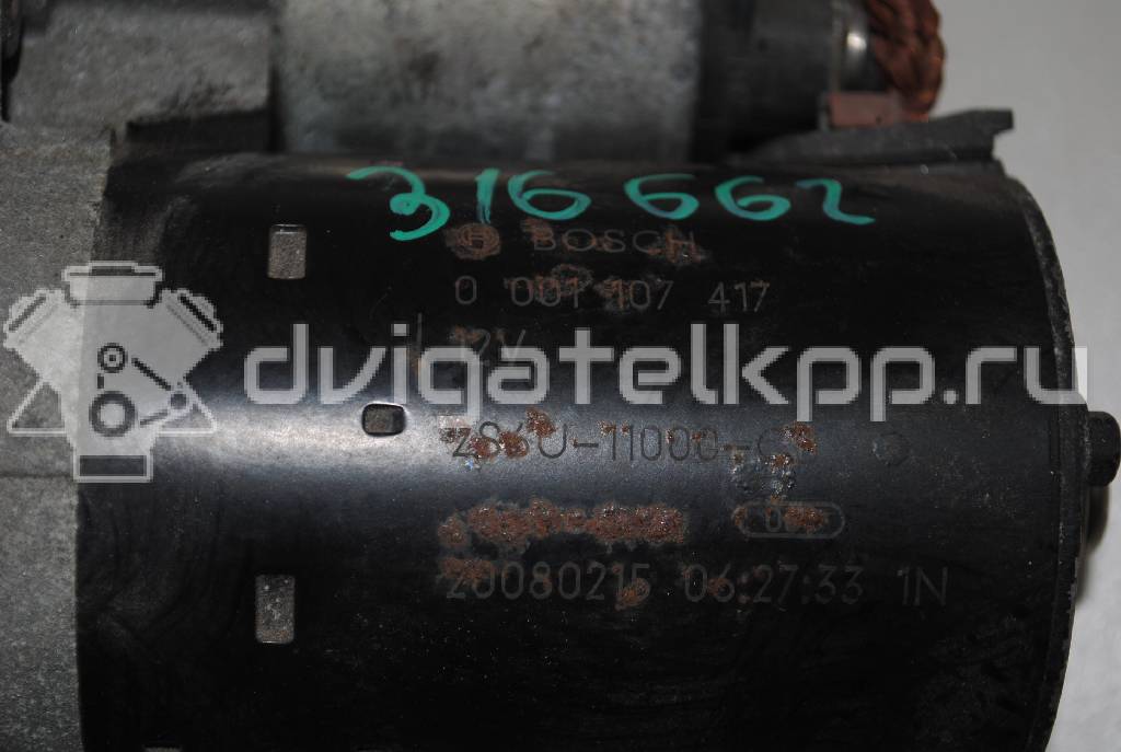 Фото Стартер  1732742 для Ford Fiesta / Focus / C-Max / Ka / Galaxy {forloop.counter}}