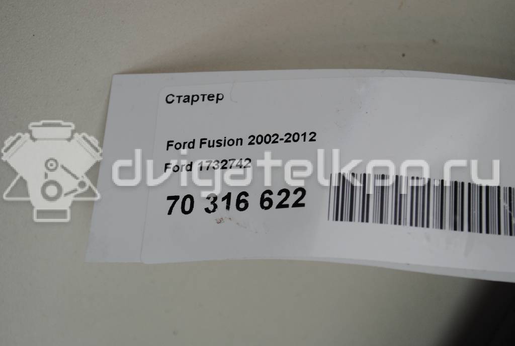 Фото Стартер  1732742 для Ford Fiesta / Focus / C-Max / Ka / Galaxy {forloop.counter}}
