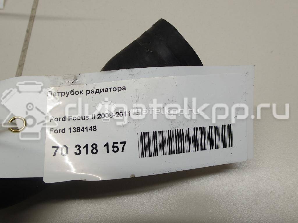 Фото Патрубок радиатора  1384148 для Ford Focus / C-Max {forloop.counter}}
