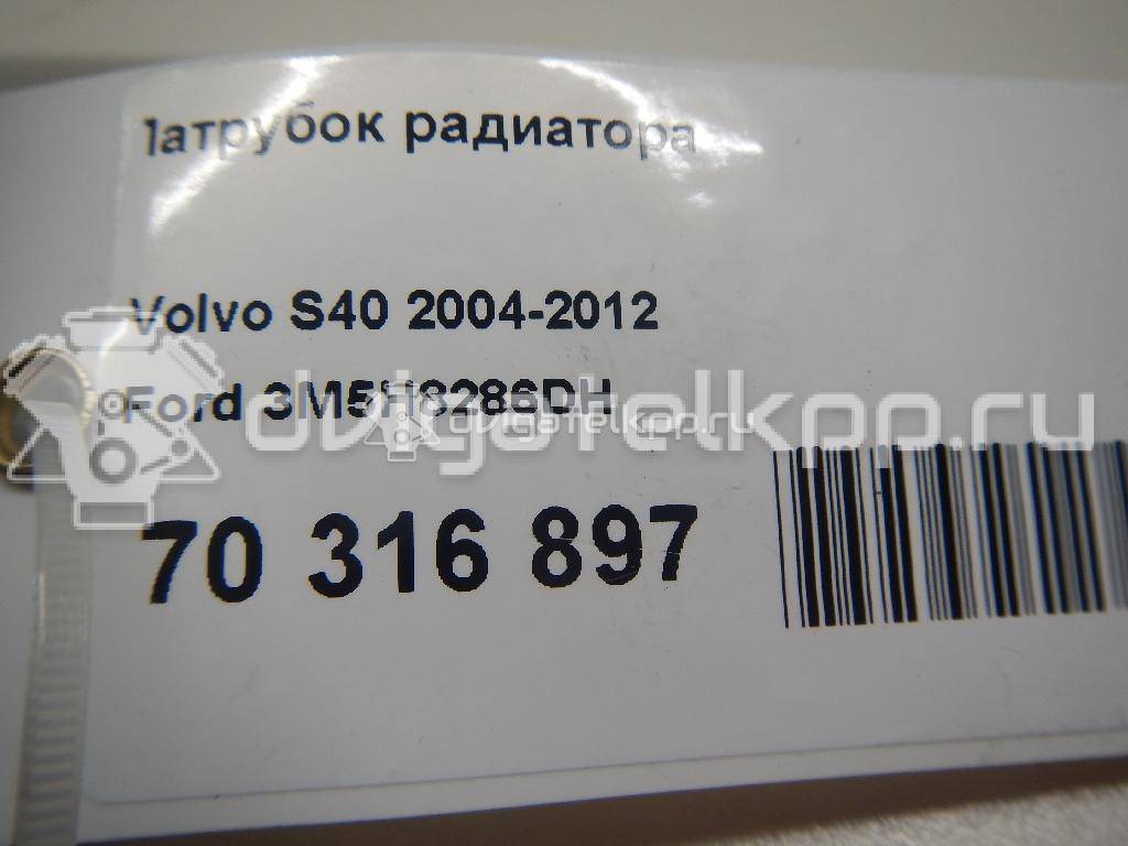 Фото Патрубок радиатора  1384148 для Ford Focus / C-Max {forloop.counter}}