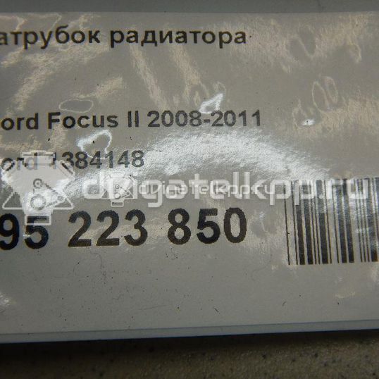 Фото Патрубок радиатора  1384148 для Ford Focus / C-Max