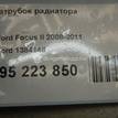 Фото Патрубок радиатора  1384148 для Ford Focus / C-Max {forloop.counter}}
