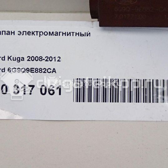 Фото Клапан электромагнитный  6G9Q9E882CA для Ford Focus / Galaxy / S-Max / C-Max