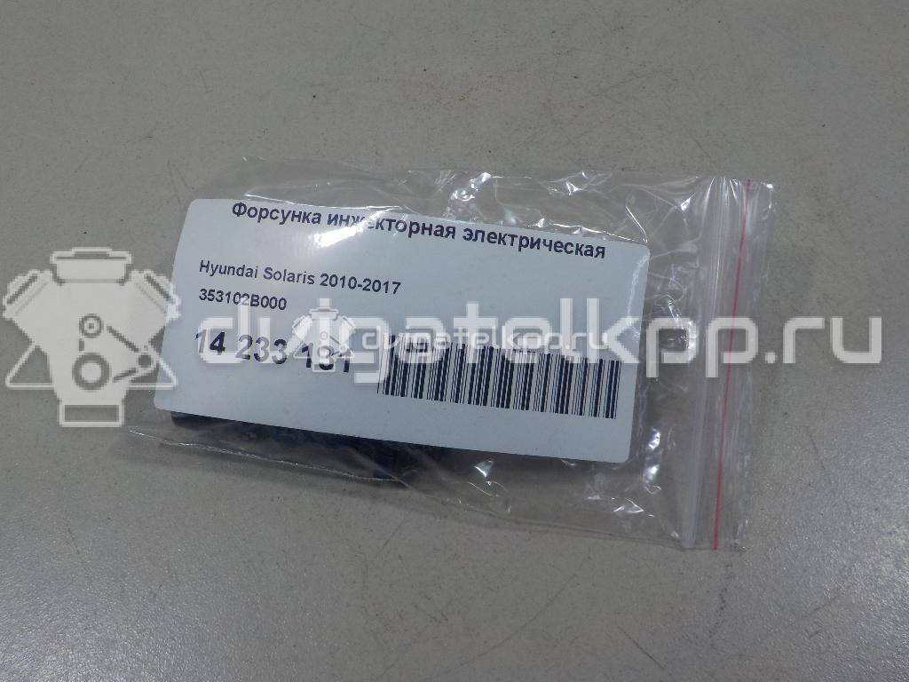 Фото Форсунка инжекторная электрическая  353102B000 для Kia Magentis / Rio / Venga Yn / Cerato {forloop.counter}}