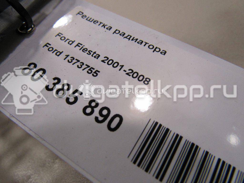 Фото Решетка радиатора  1373755 для Ford Fiesta {forloop.counter}}