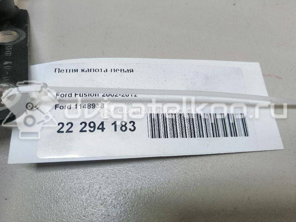 Фото Петля капота левая  1148938 для Ford Fiesta / Fusion Ju {forloop.counter}}
