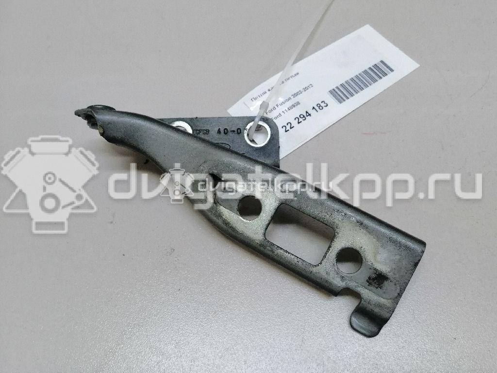 Фото Петля капота левая  1148938 для Ford Fiesta / Fusion Ju {forloop.counter}}