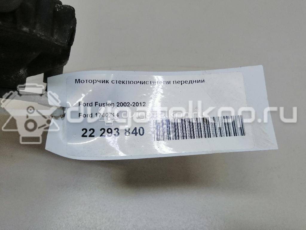 Фото Моторчик стеклоочистителя передний  1740714 для Ford Fiesta / Fusion Ju {forloop.counter}}