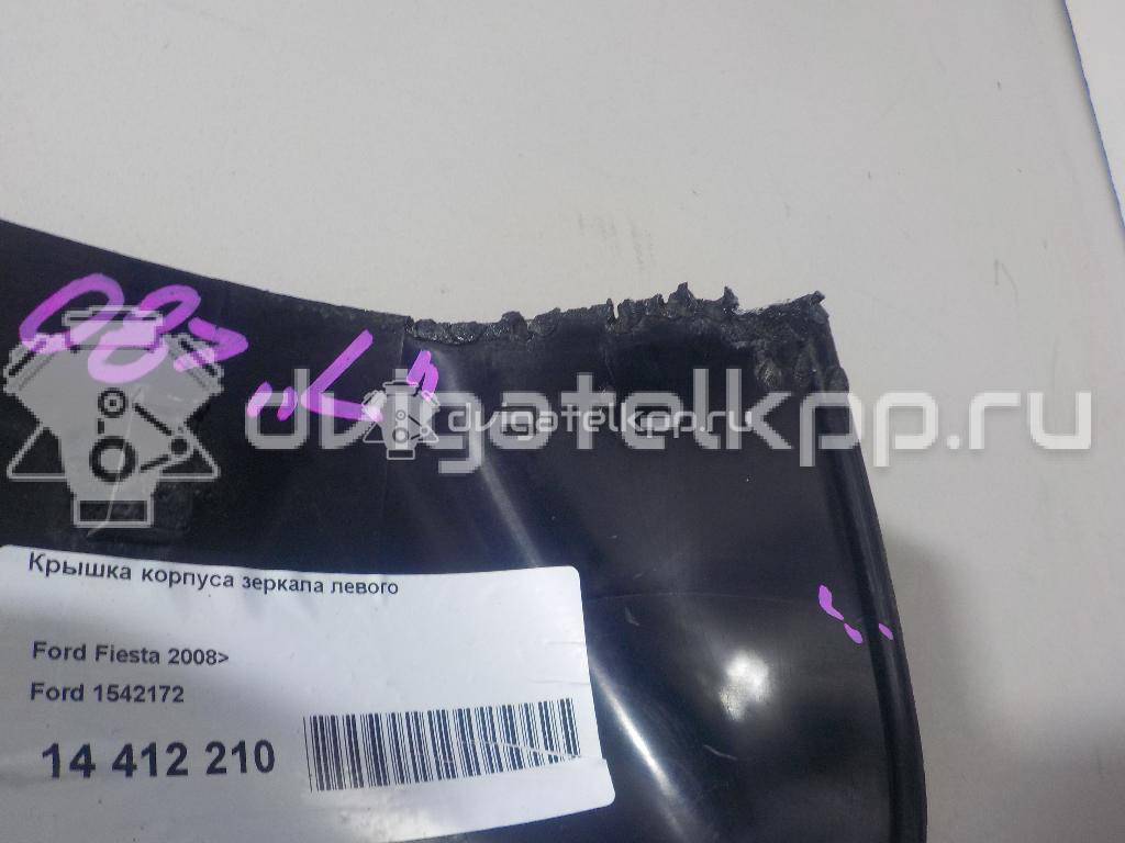 Фото Крышка корпуса зеркала левого  1542172 для Ford Fiesta / B-Max Jk {forloop.counter}}