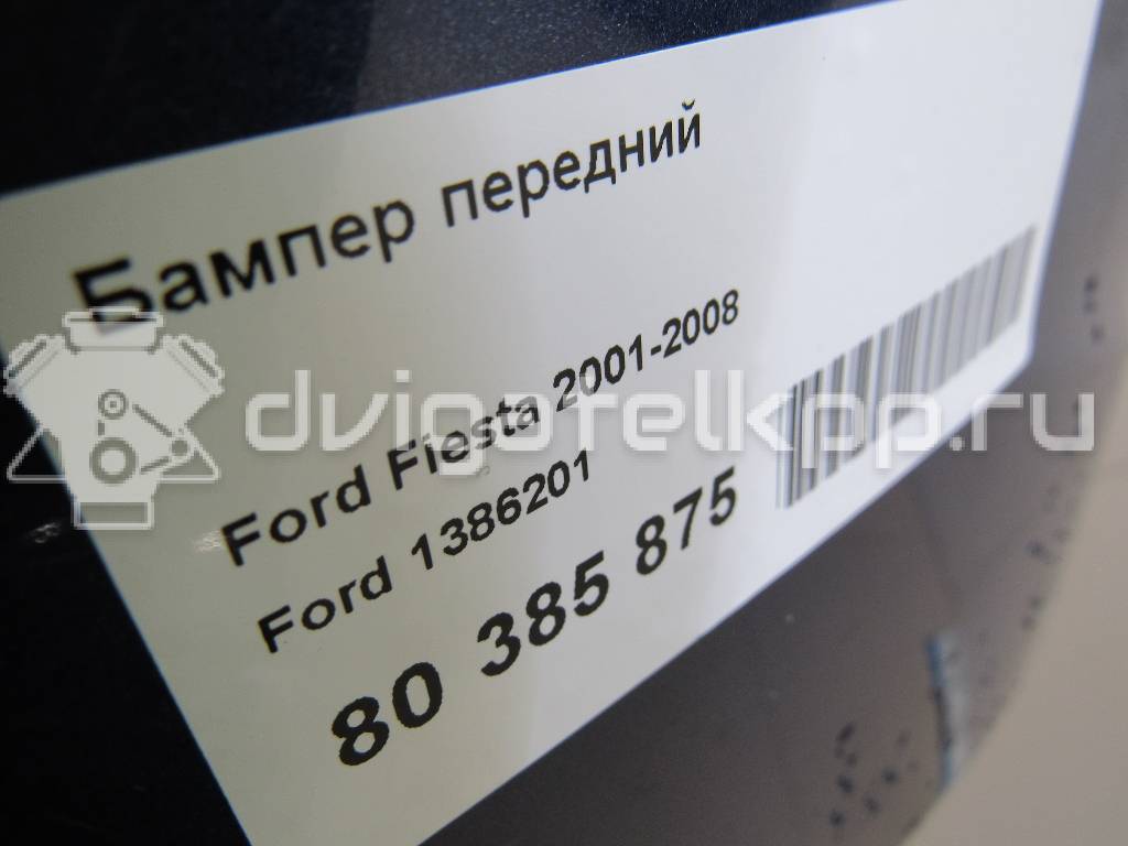 Фото Бампер передний  1386201 для Ford Fiesta {forloop.counter}}