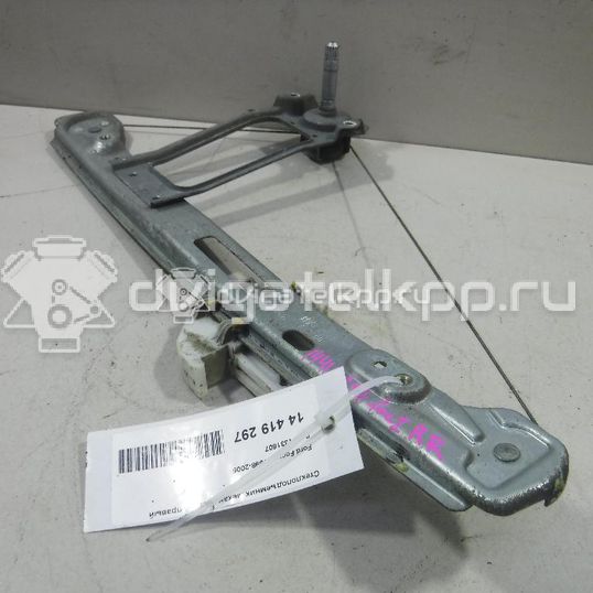 Фото Стеклоподъемник механ. задний правый  1331607 для Ford Focus