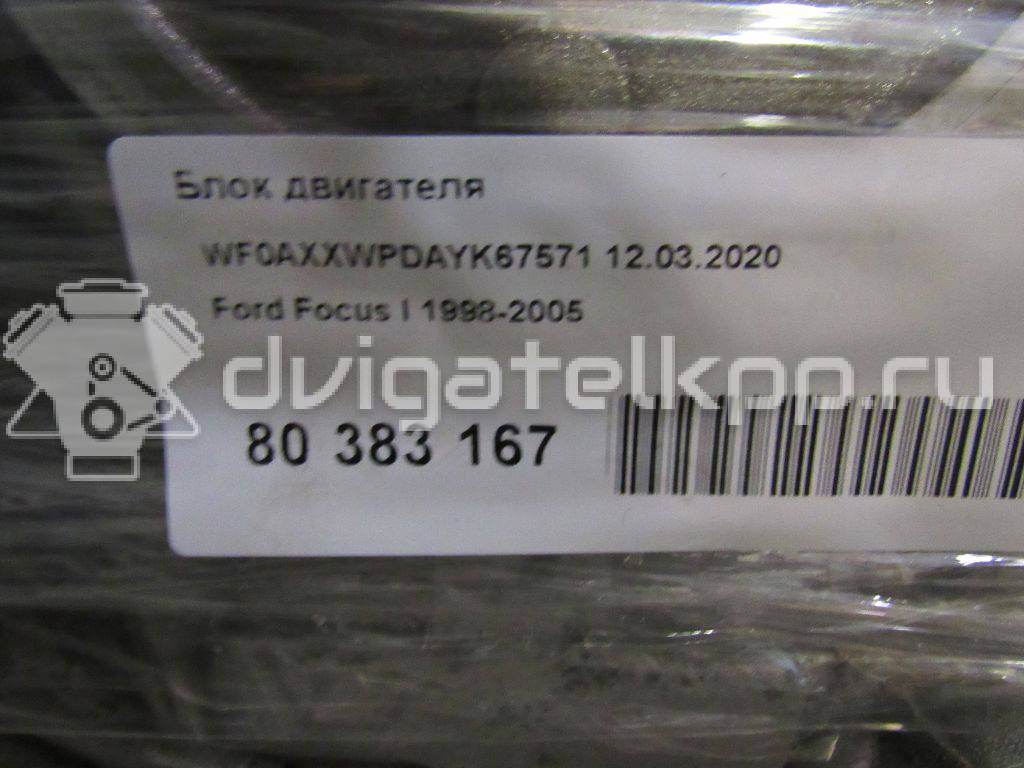 Фото Блок двигателя  для Ford / Westfield {forloop.counter}}