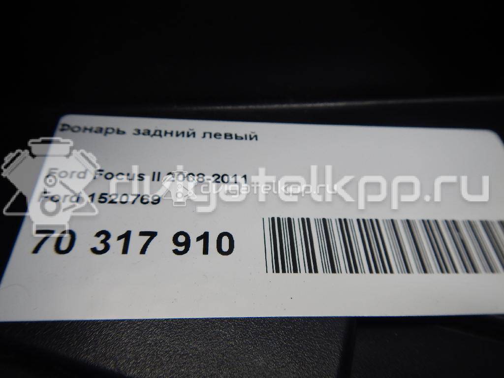 Фото Фонарь задний левый  1520769 для Ford Focus {forloop.counter}}