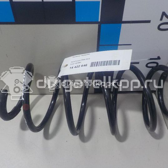 Фото Пружина передняя  1337554 для Ford Fusion Ju