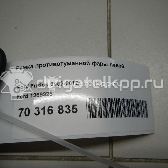 Фото Рамка противотуманной фары левой  1369325 для Ford Fusion Ju