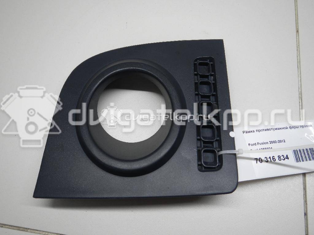 Фото Рамка противотуманной фары правой  1369324 для Ford Fusion Ju {forloop.counter}}