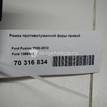 Фото Рамка противотуманной фары правой  1369324 для Ford Fusion Ju {forloop.counter}}