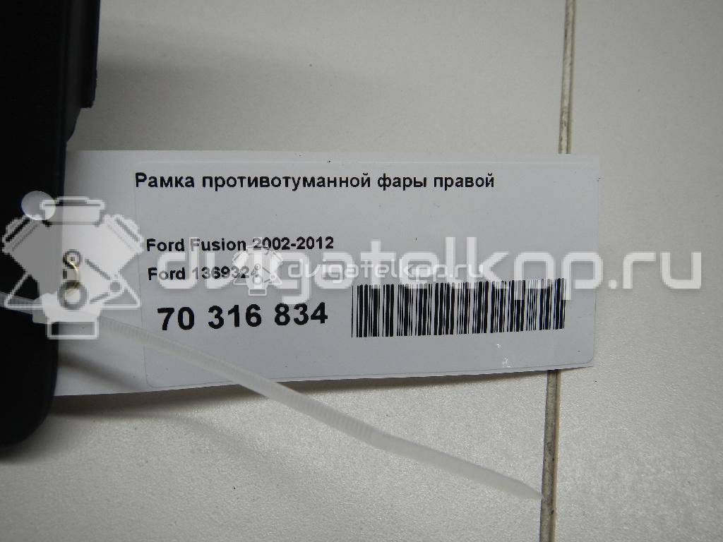 Фото Рамка противотуманной фары правой  1369324 для Ford Fusion Ju {forloop.counter}}