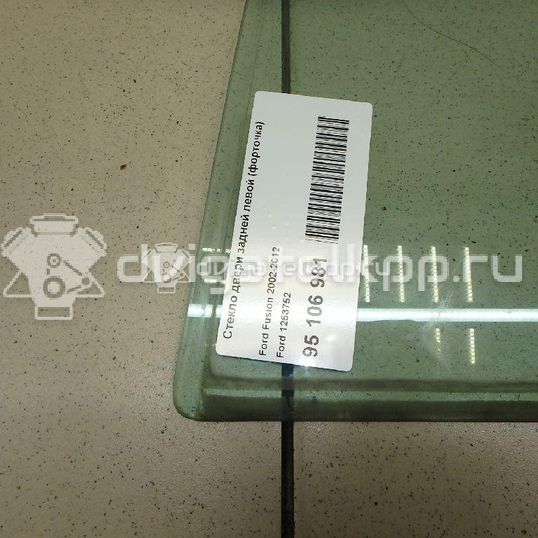 Фото Стекло двери задней левой (форточка)  1253752 для Ford Fusion Ju