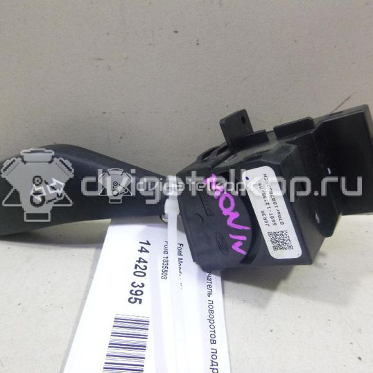 Фото Переключатель поворотов подрулевой  1835508 для Ford Galaxy / S-Max / Mondeo