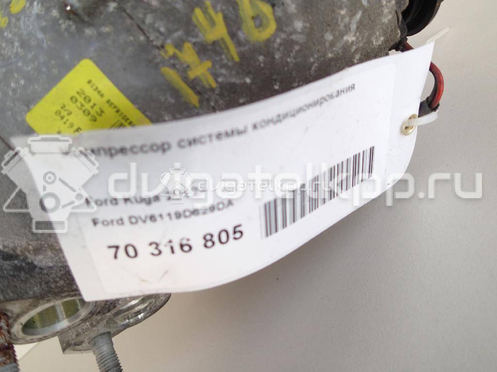 Фото Компрессор системы кондиционирования  1860528 для Ford Kuga {forloop.counter}}
