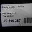 Фото Крыло переднее левое  5216950 для Ford Kuga {forloop.counter}}