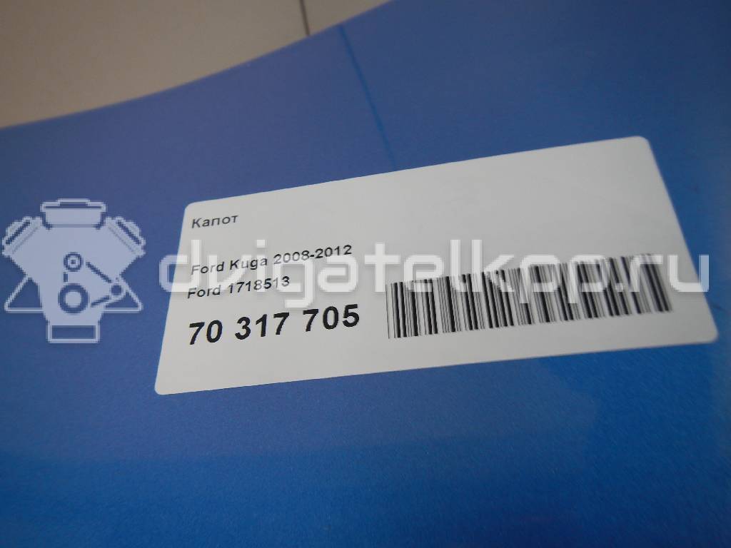 Фото Капот  1718513 для Ford Kuga {forloop.counter}}