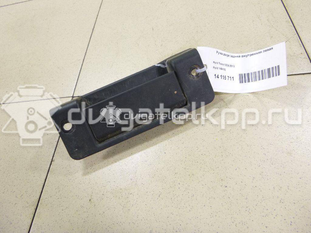 Фото Ручка двери задней внутренняя левая  4877622 для Ford Transit {forloop.counter}}