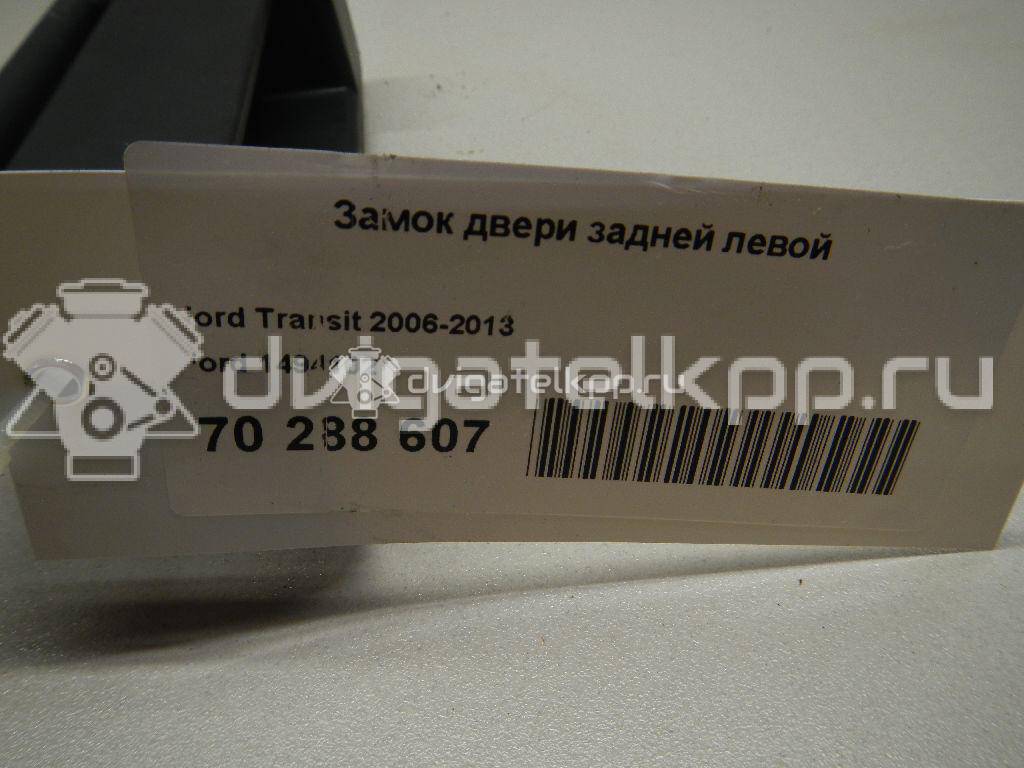 Фото Ручка двери задней внутренняя левая  4877622 для Ford Transit {forloop.counter}}