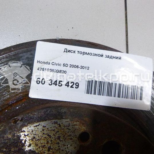 Фото Диск тормозной задний  42510smge20 для Honda Civic