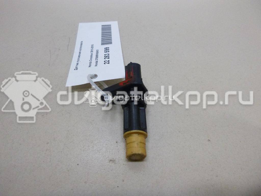 Фото Датчик положения коленвала  37500R40A01 для Honda Accord {forloop.counter}}