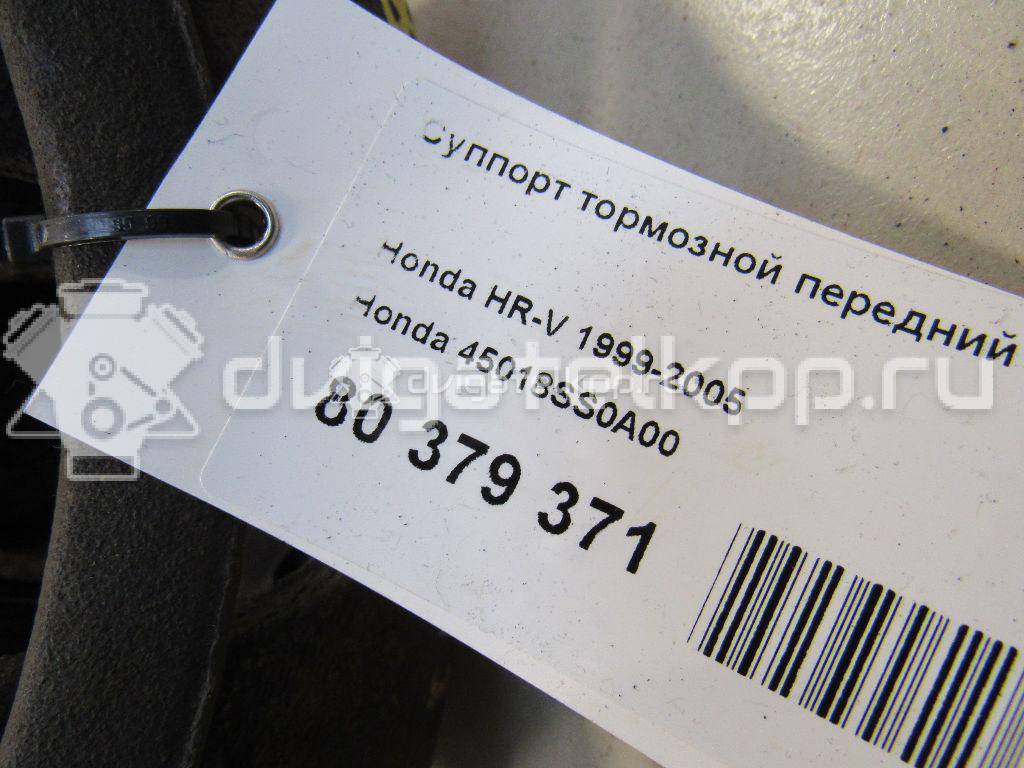 Фото Суппорт тормозной передний правый  45018SS0A00 для Honda Civic / Accord / Prelude / Cr-V / Shuttle {forloop.counter}}