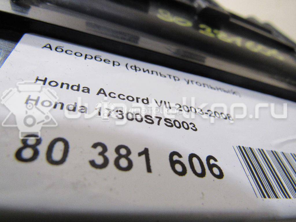 Фото Абсорбер (фильтр угольный)  17300s7s003 для Honda Accord / Cr-V {forloop.counter}}