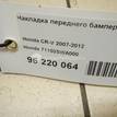 Фото Накладка переднего бампера правая  71103SWA000 для Honda Cr-V {forloop.counter}}