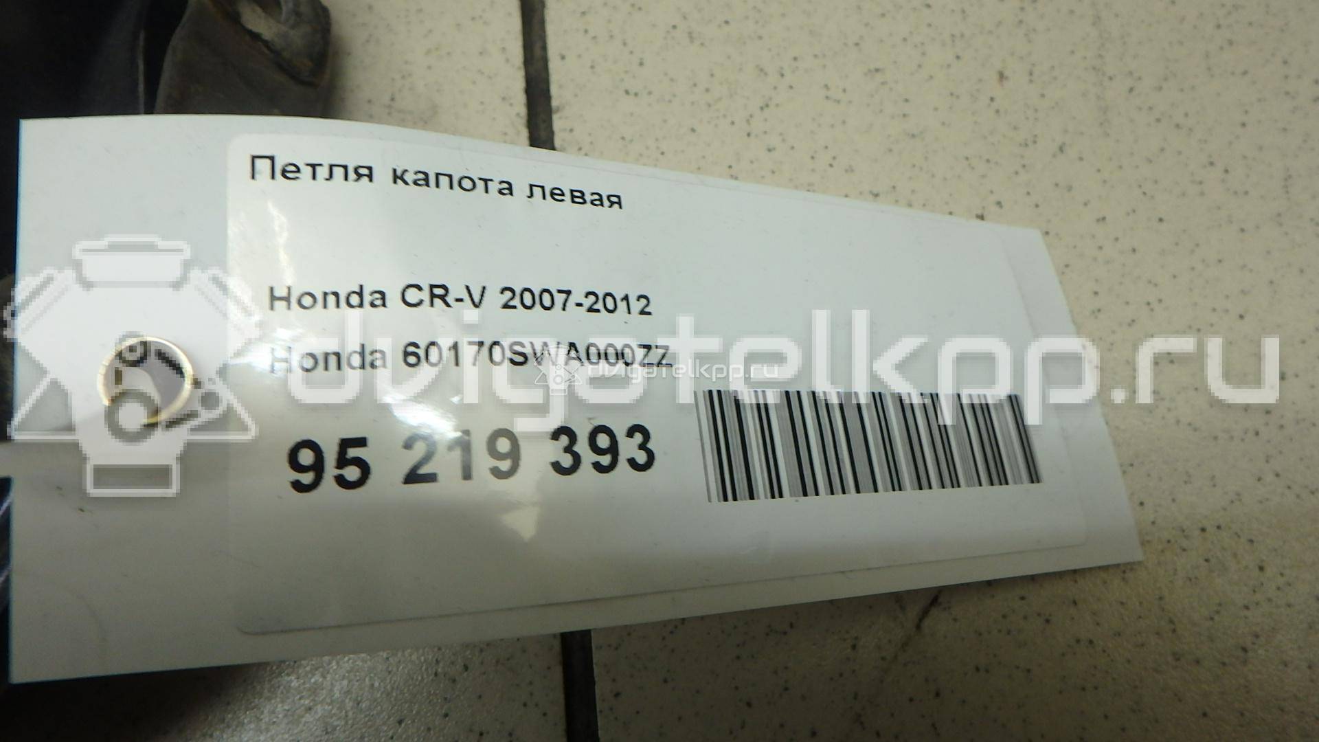 Фото Петля капота левая  60170swa000zz для Honda Cr-V {forloop.counter}}