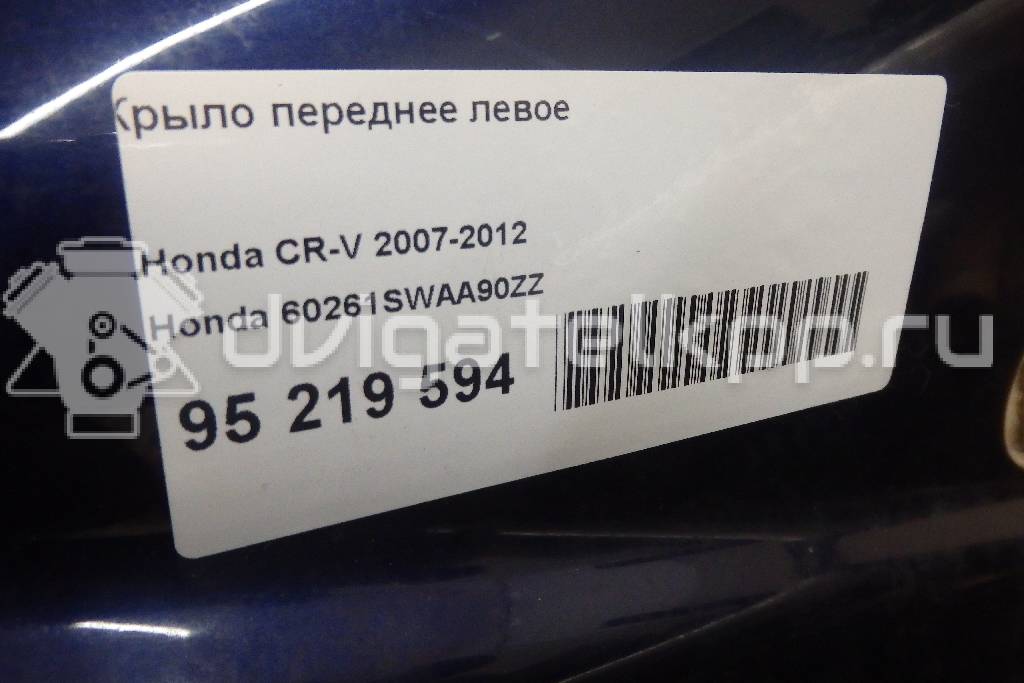 Фото Крыло переднее левое  60261SWAA90ZZ для Honda Cr-V {forloop.counter}}